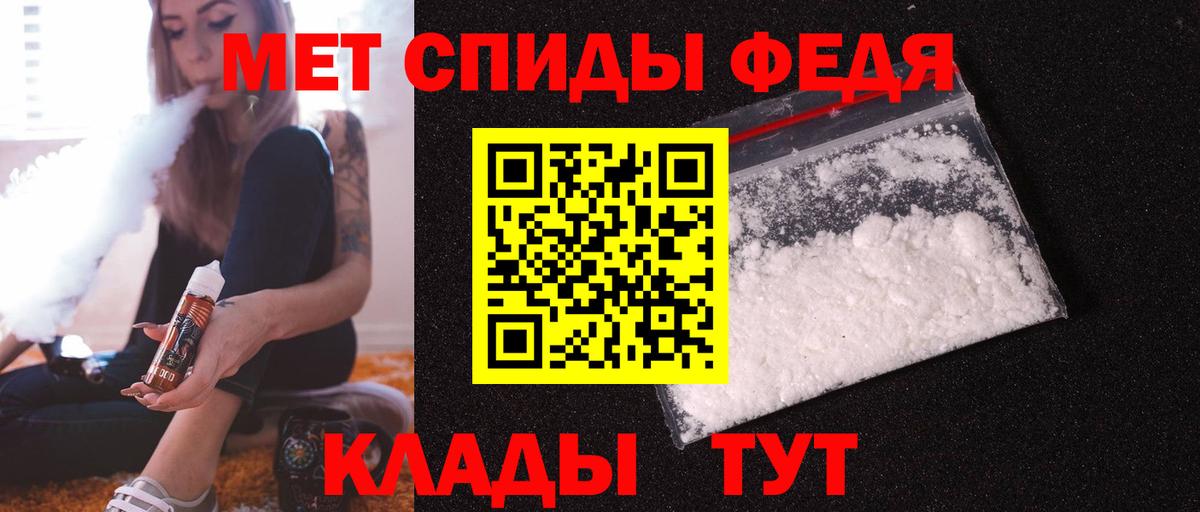Амфетамин Premium Усолье-Сибирское
