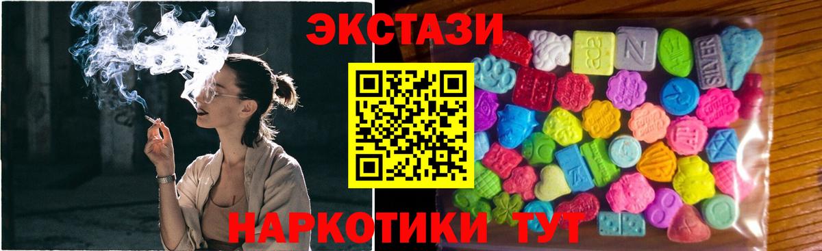 Экстази Cube Усолье-Сибирское