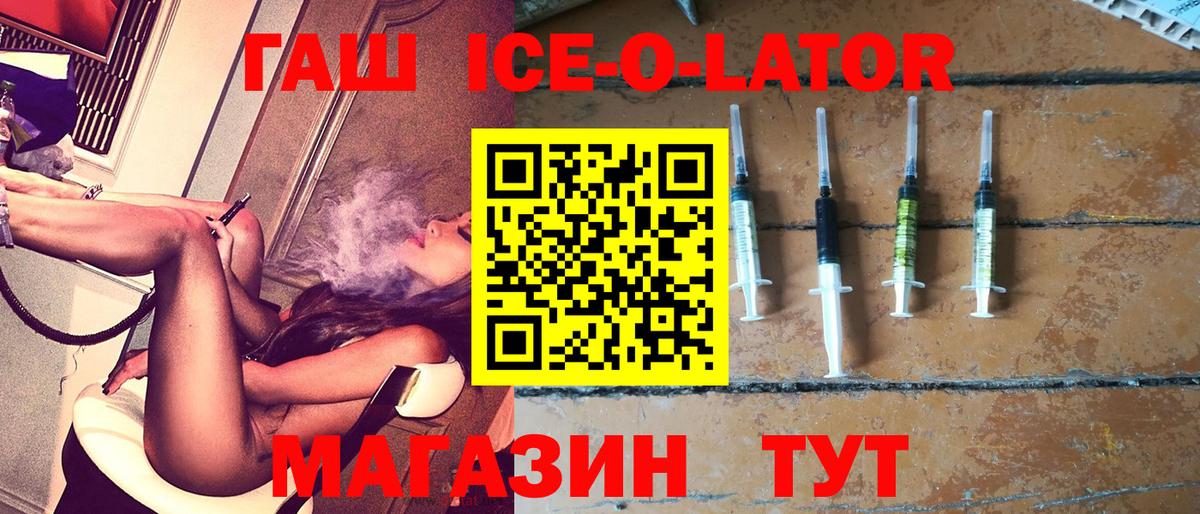 ГАШИШ 40% ТГК Усолье-Сибирское