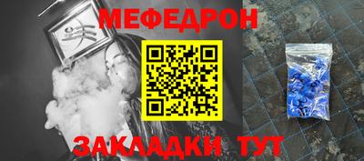 таблы Кингисепп