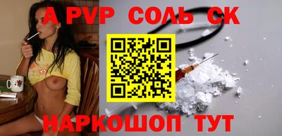 таблы Кингисепп