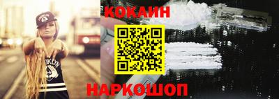 таблы Кингисепп
