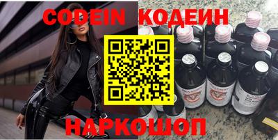 таблы Кингисепп