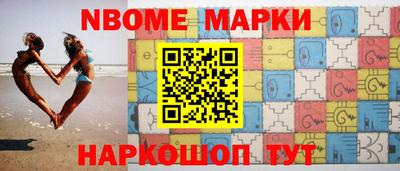 таблы Кингисепп