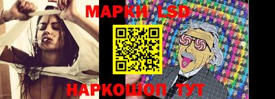 тгк Кинель