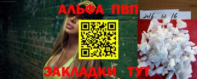 тгк Кинель