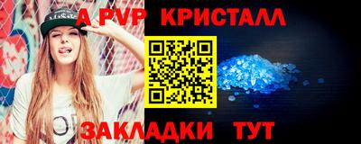 таблы Кингисепп
