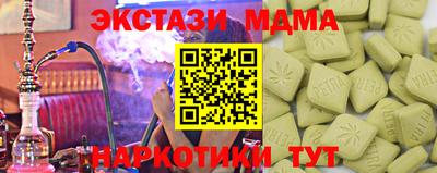 тгк Кинель