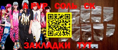 таблы Кингисепп
