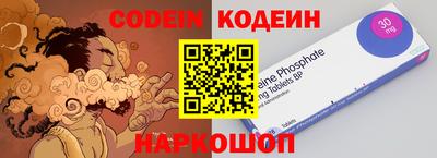 таблы Кингисепп