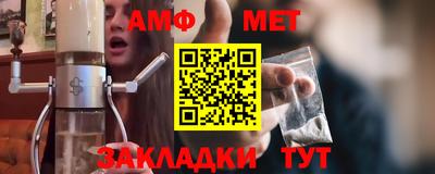 таблы Кингисепп