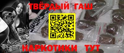 тгк Кинель