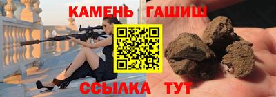 тгк Кинель