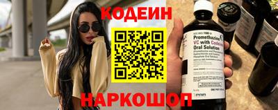 тгк Кинель