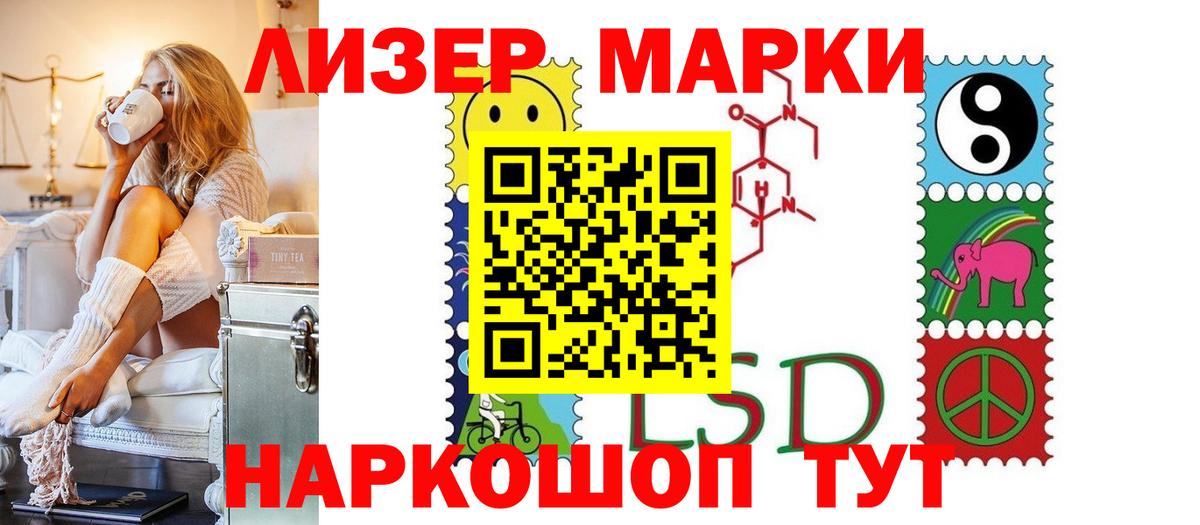 Лсд 25 экстази кислота Усолье-Сибирское