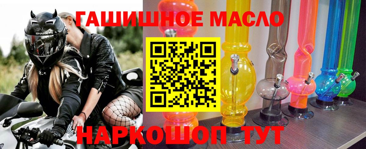 Дистиллят ТГК концентрат  Вход с VPN  Усолье-Сибирское 